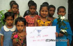 日本へメッセージを送る、バングラデシュの子どもたち